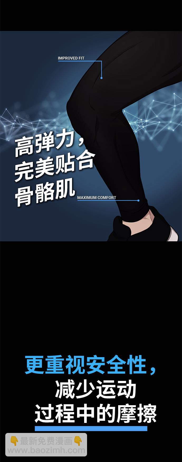 [第4话] 时尚上市3