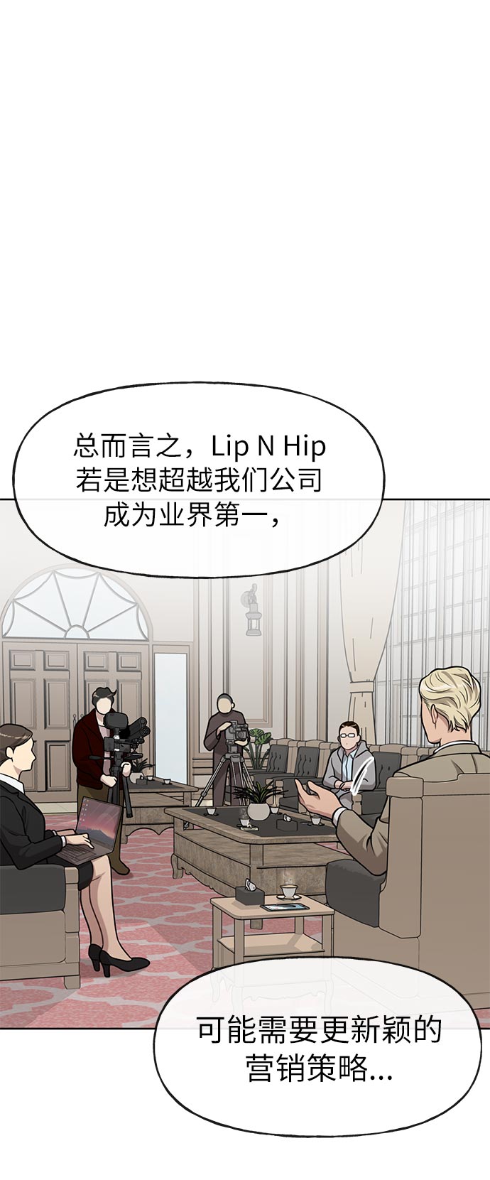 [第4话] 时尚上市30