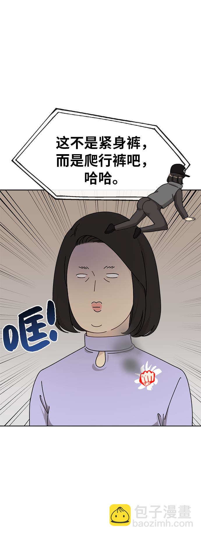 [第4话] 时尚上市33