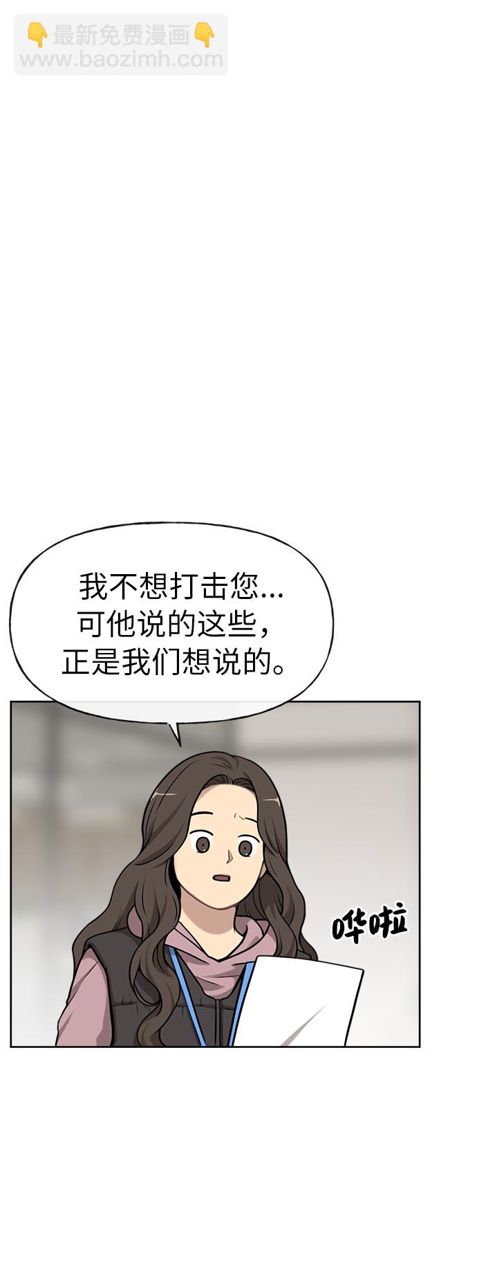 [第4话] 时尚上市35