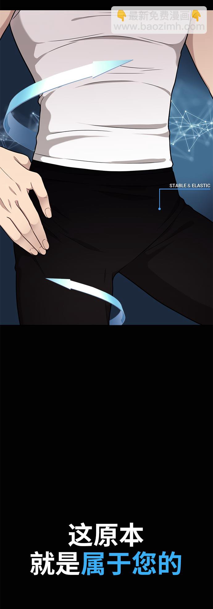 [第4话] 时尚上市4