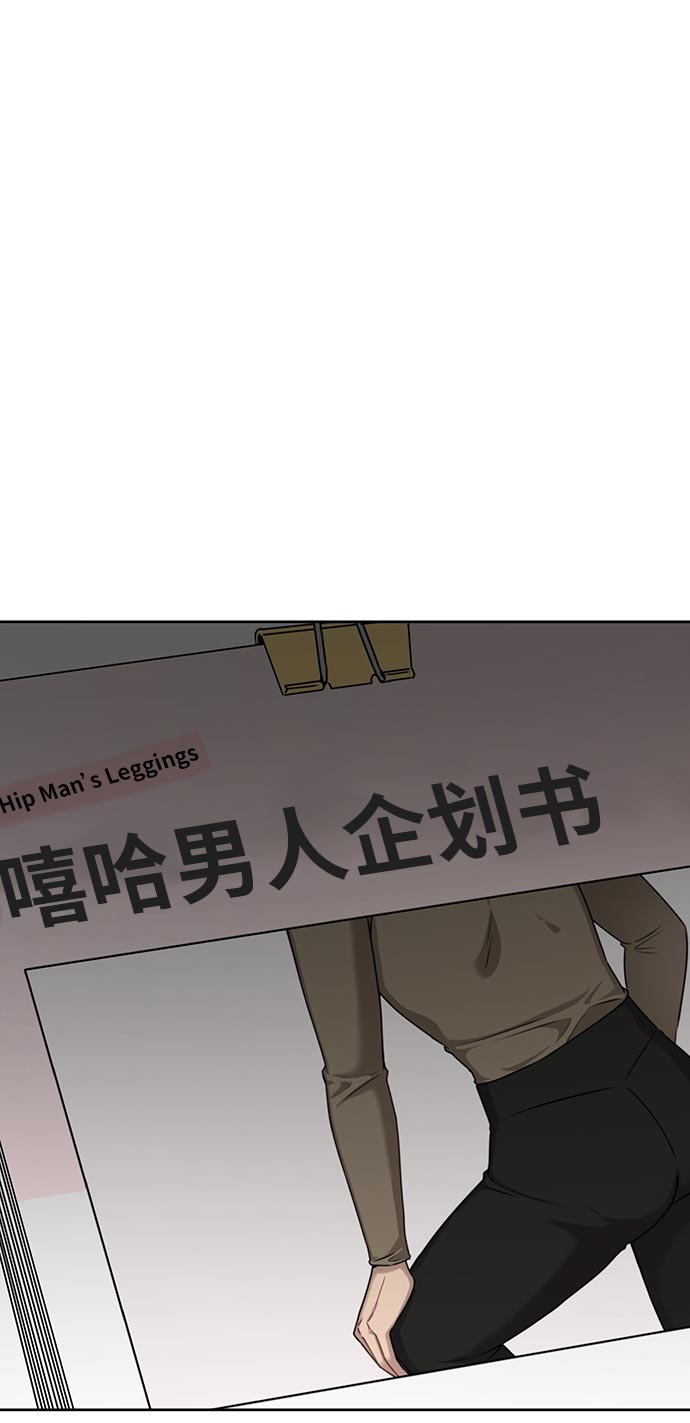 [第4话] 时尚上市41