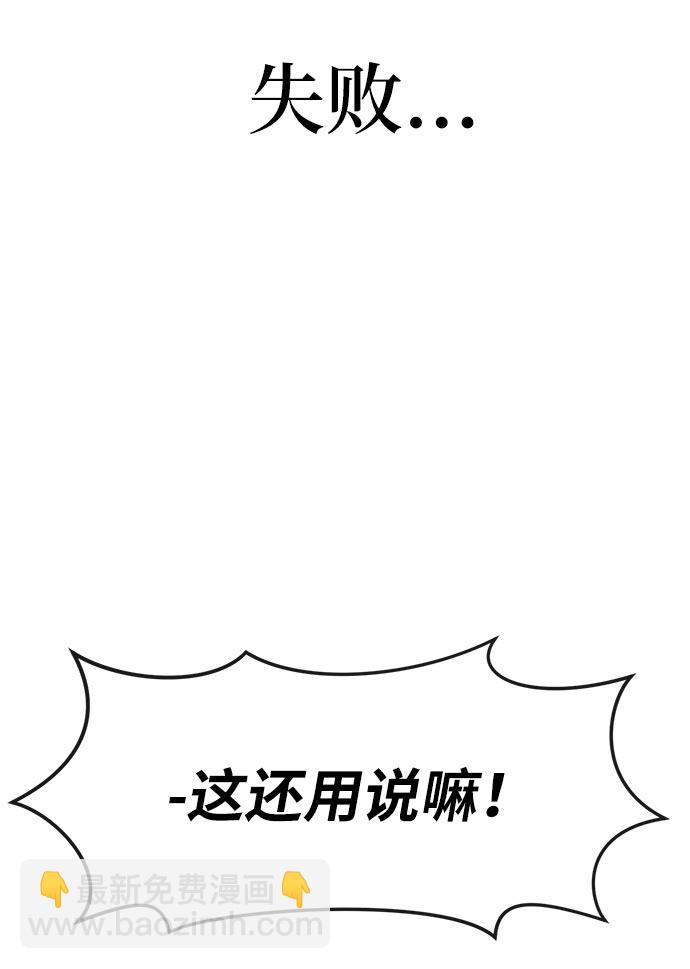 [第4话] 时尚上市42