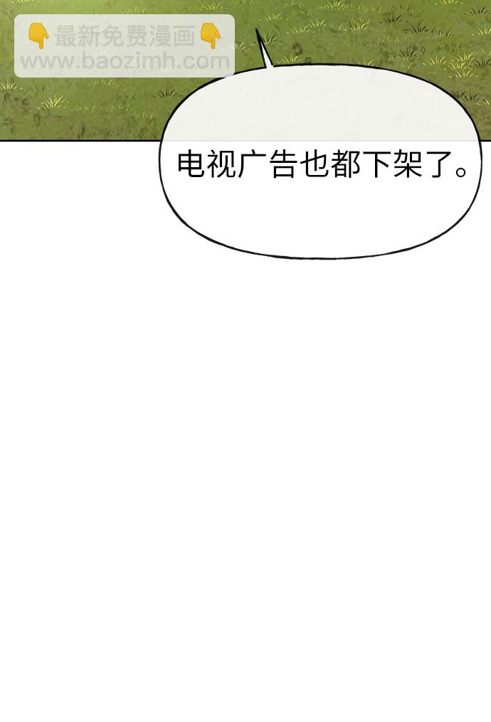 [第4话] 时尚上市46