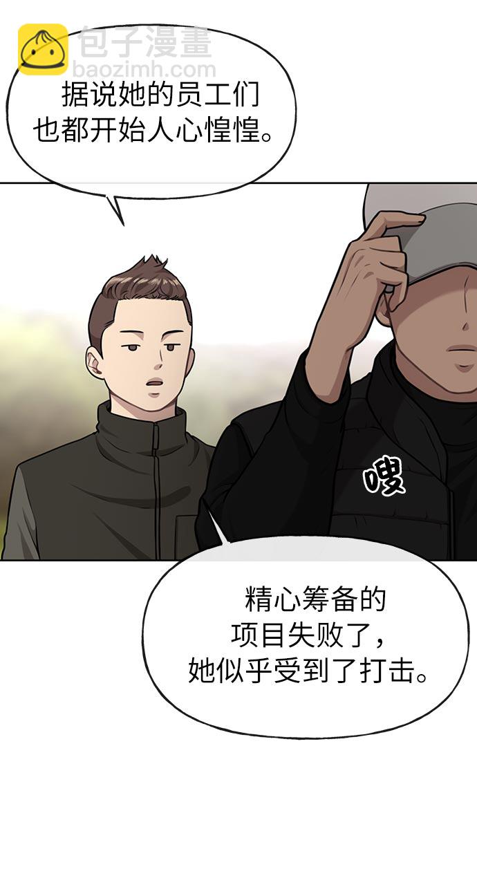 [第4话] 时尚上市51