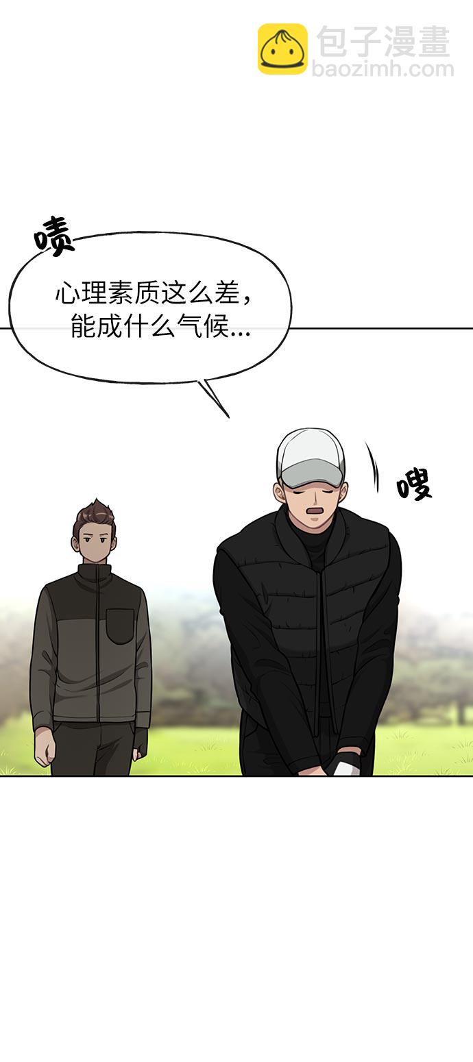 [第4话] 时尚上市53