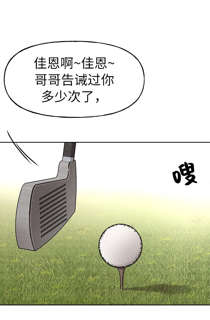 [第4话] 时尚上市54
