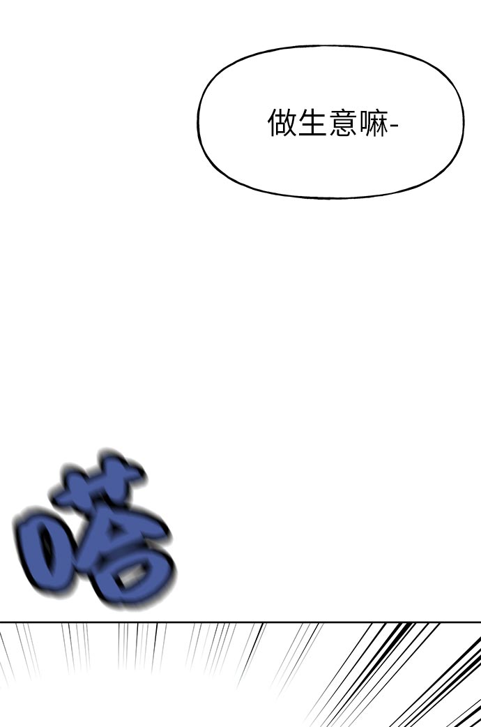 [第4话] 时尚上市55