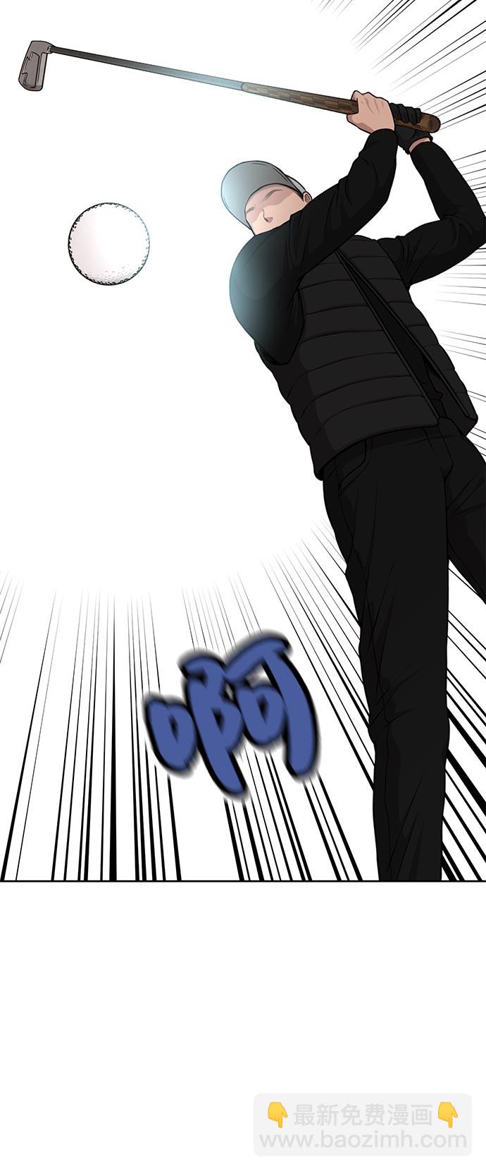 [第4话] 时尚上市56