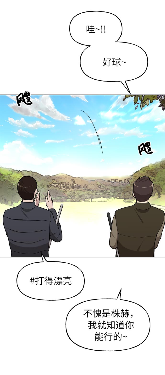 [第4话] 时尚上市57