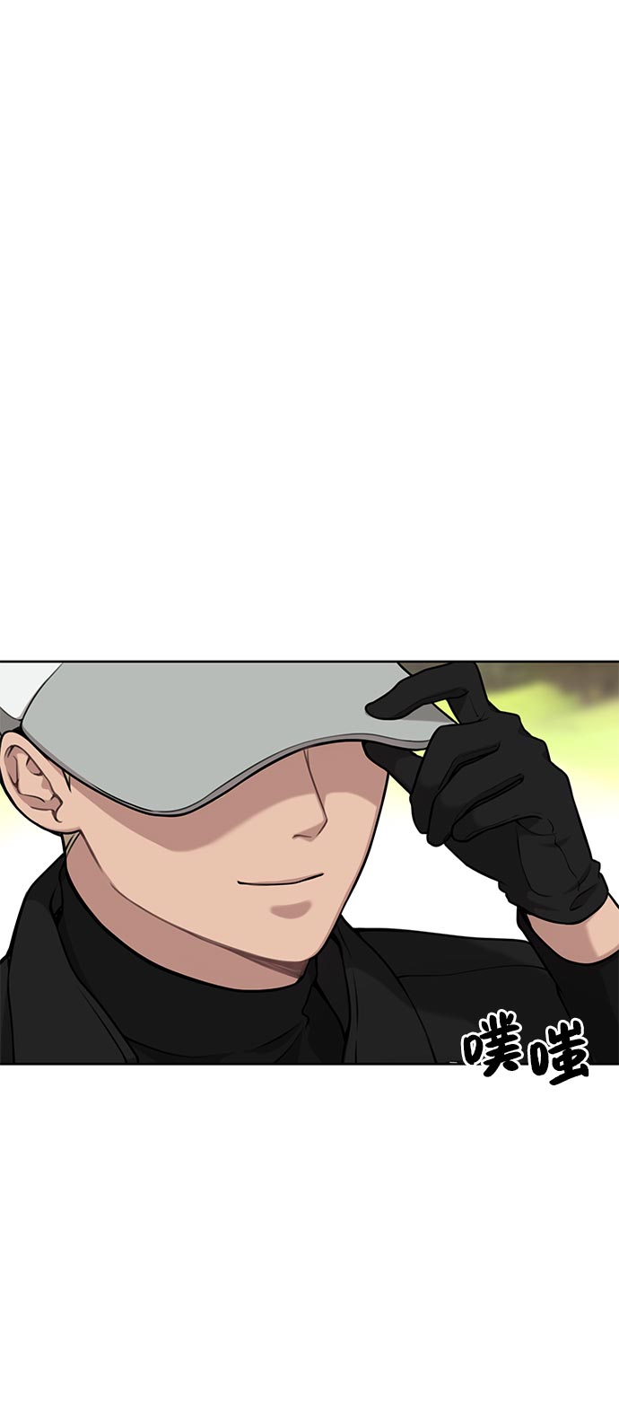 [第4话] 时尚上市58