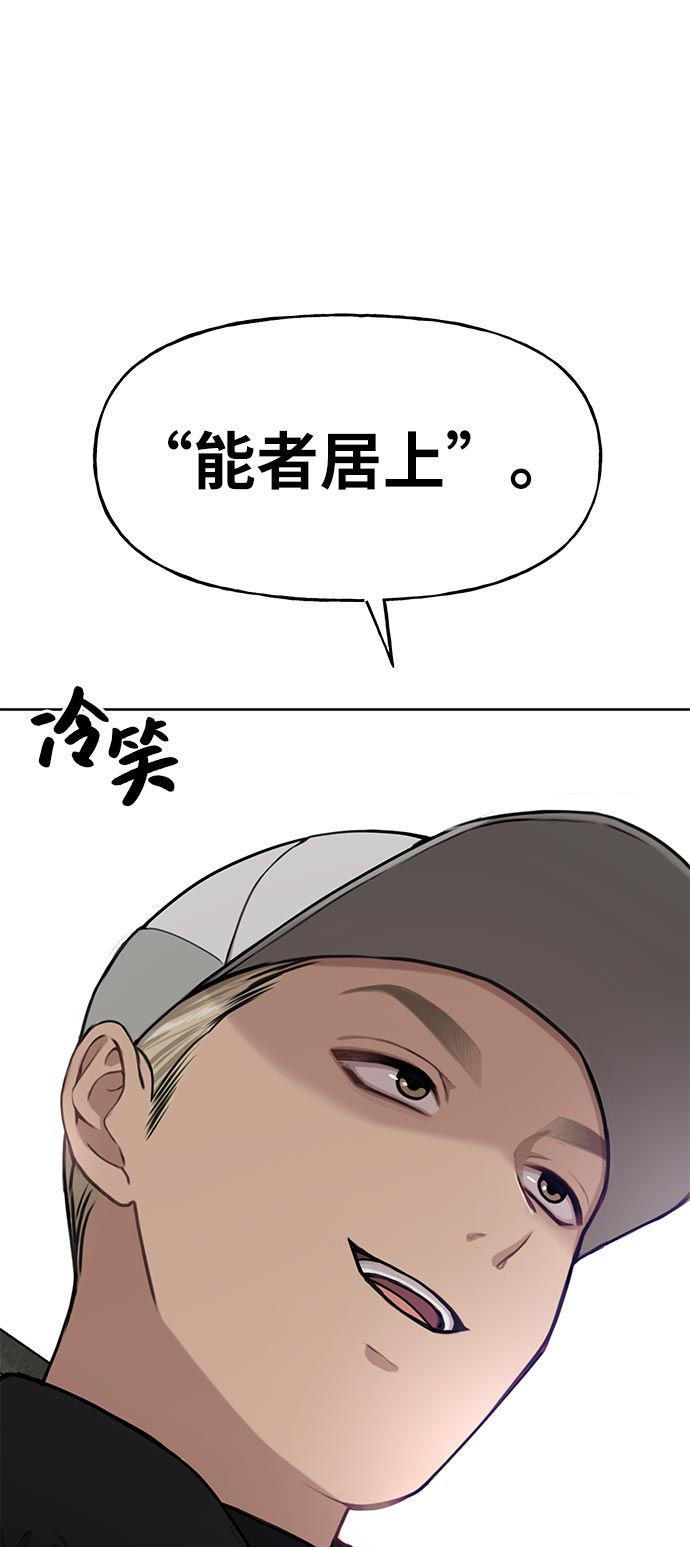 [第4话] 时尚上市59