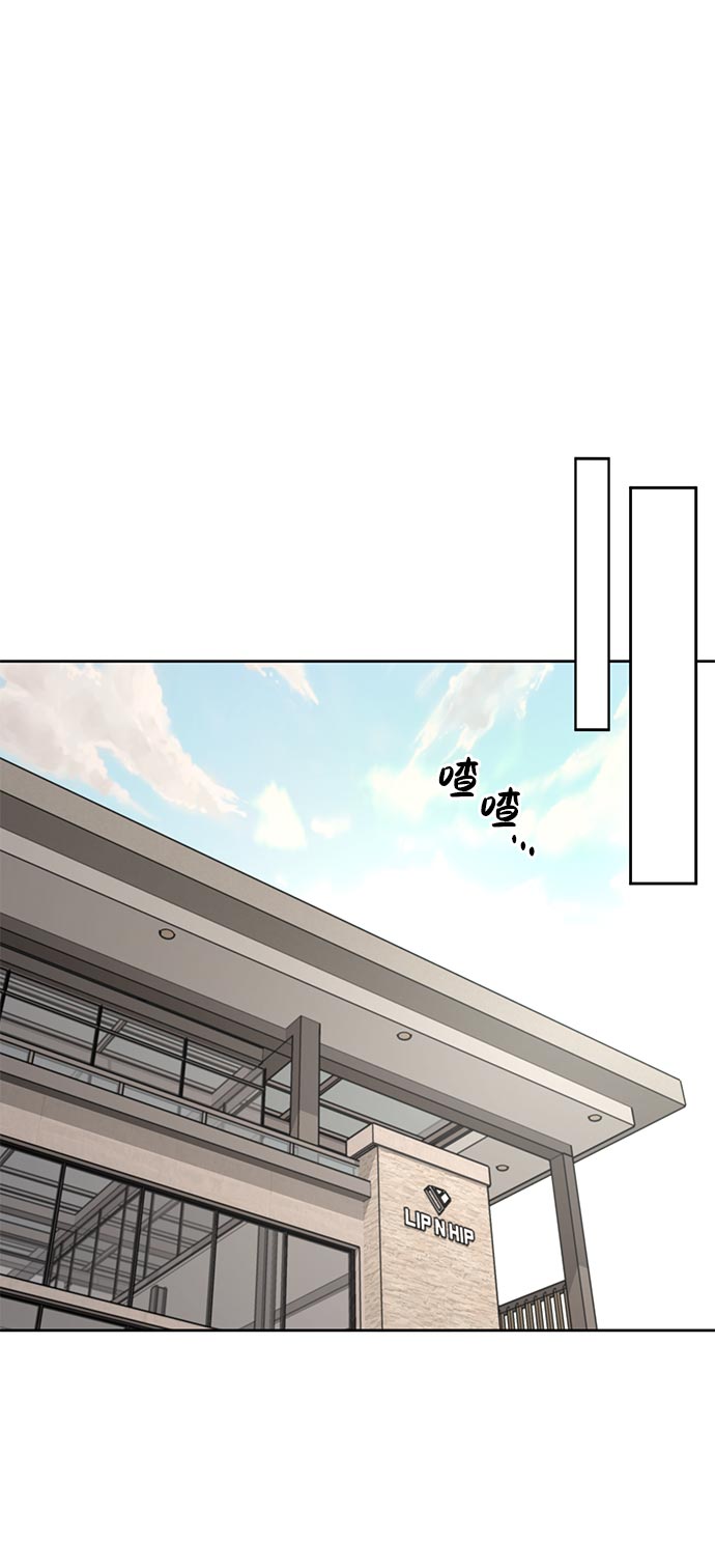 [第4话] 时尚上市61