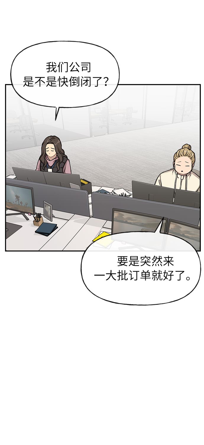 [第4话] 时尚上市63