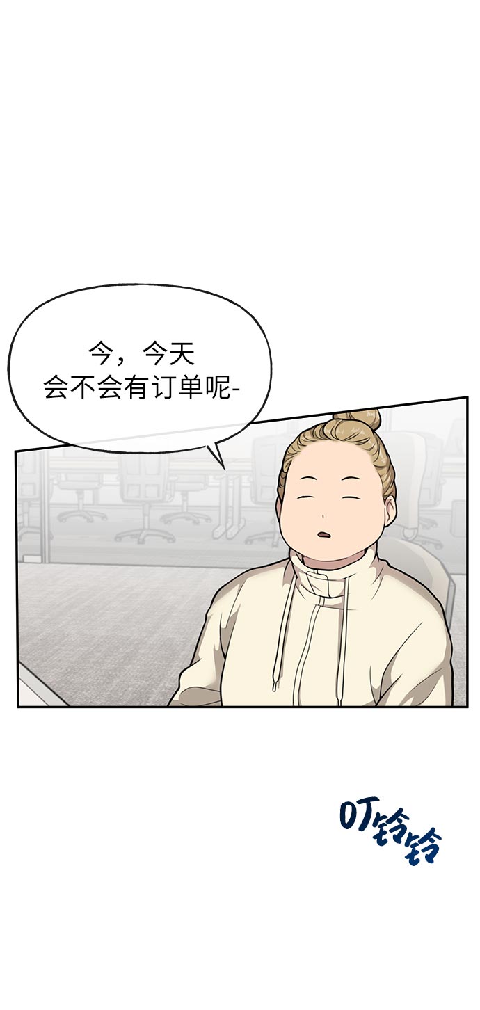 [第4话] 时尚上市65