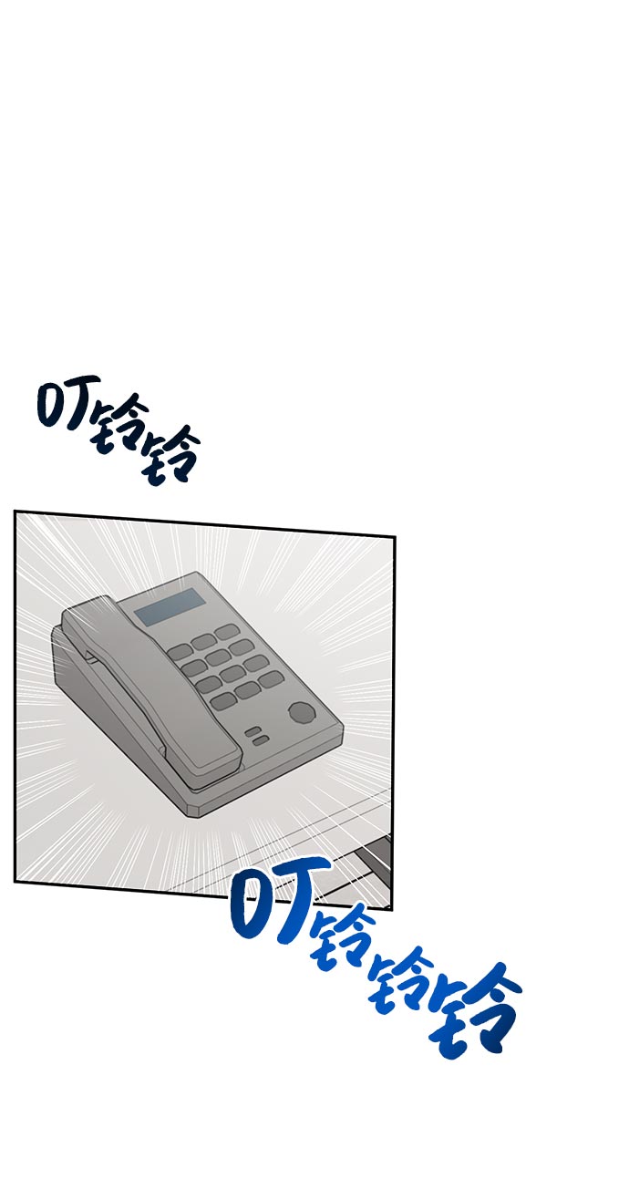 [第4话] 时尚上市66