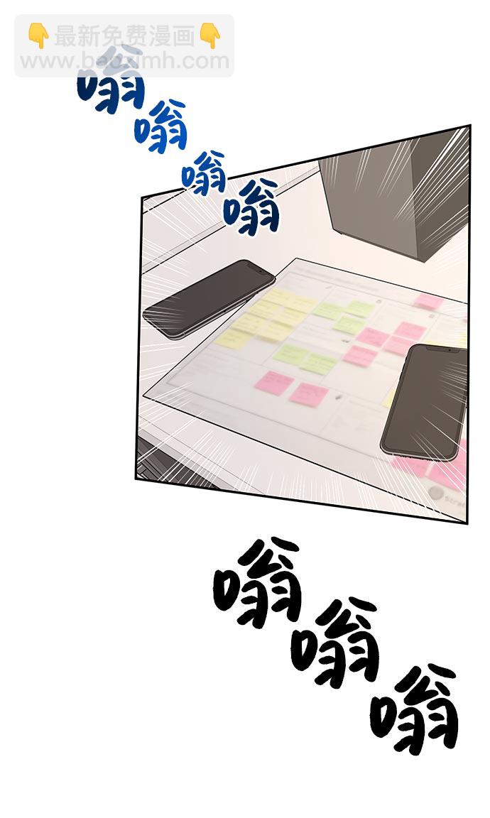 [第4话] 时尚上市67