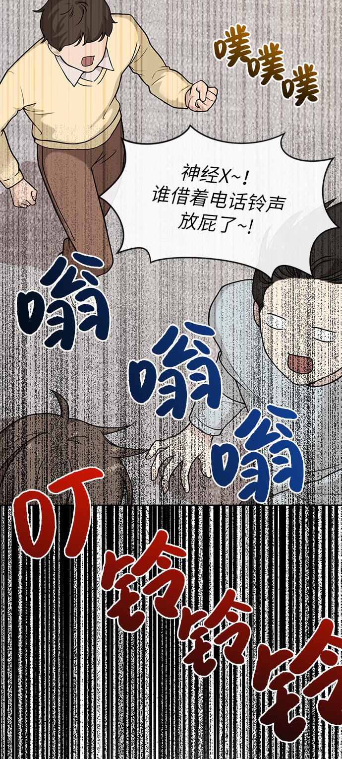 [第4话] 时尚上市71