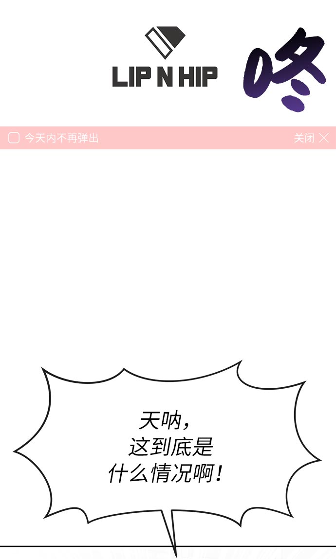 [第4话] 时尚上市73