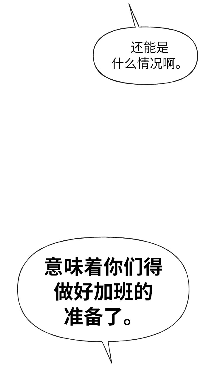 [第4话] 时尚上市75
