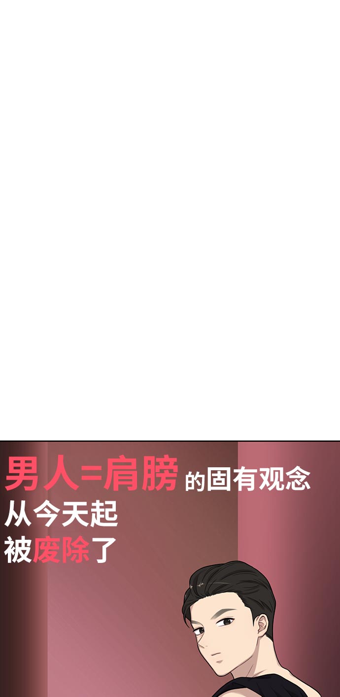 [第4话] 时尚上市78