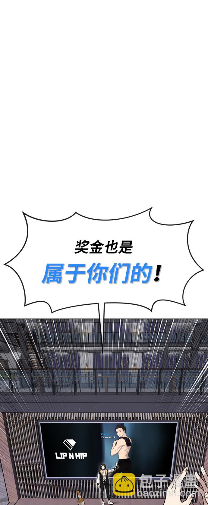 [第4话] 时尚上市9