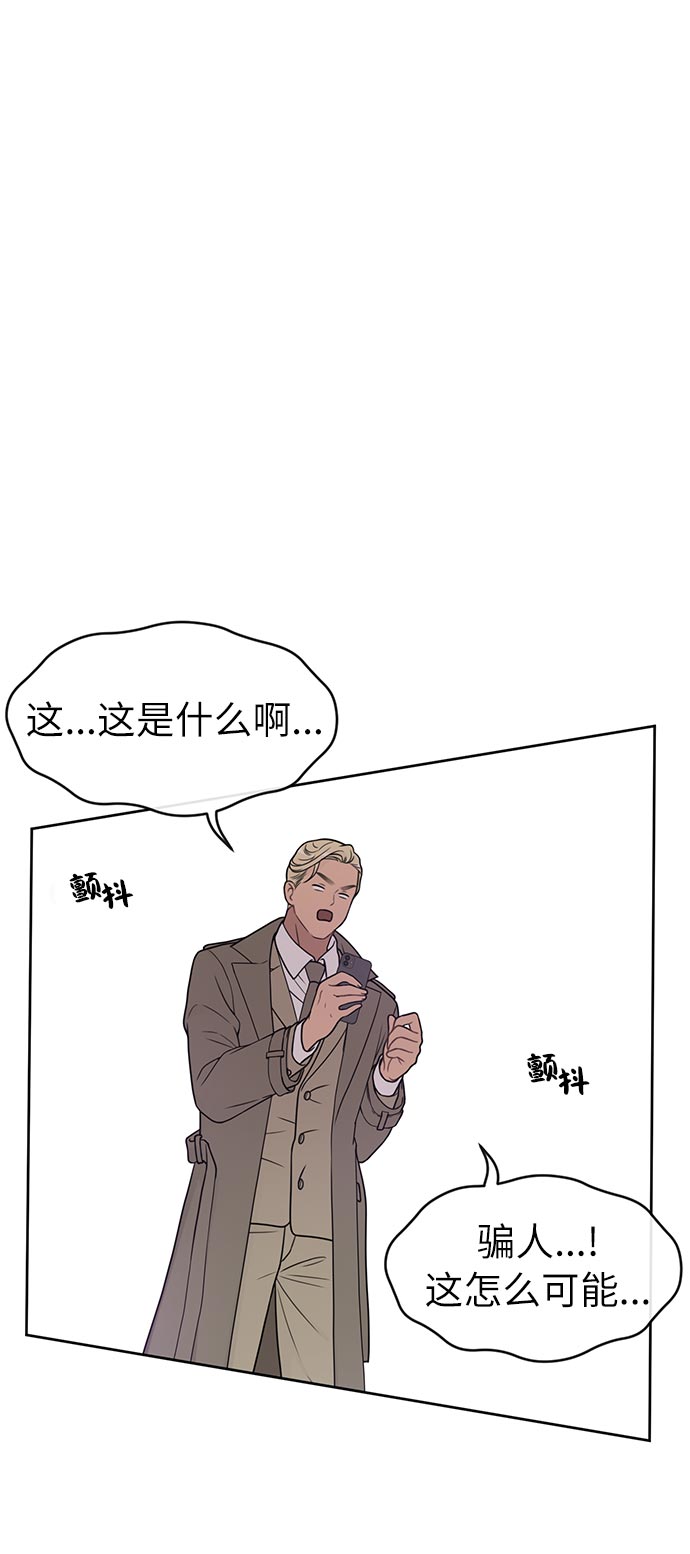 [第4话] 时尚上市91