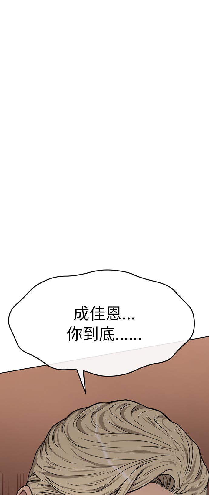 [第4话] 时尚上市92