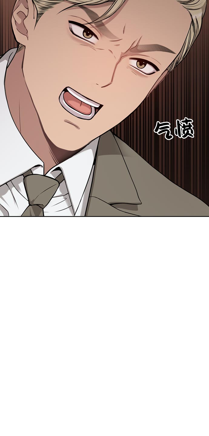 [第4话] 时尚上市93