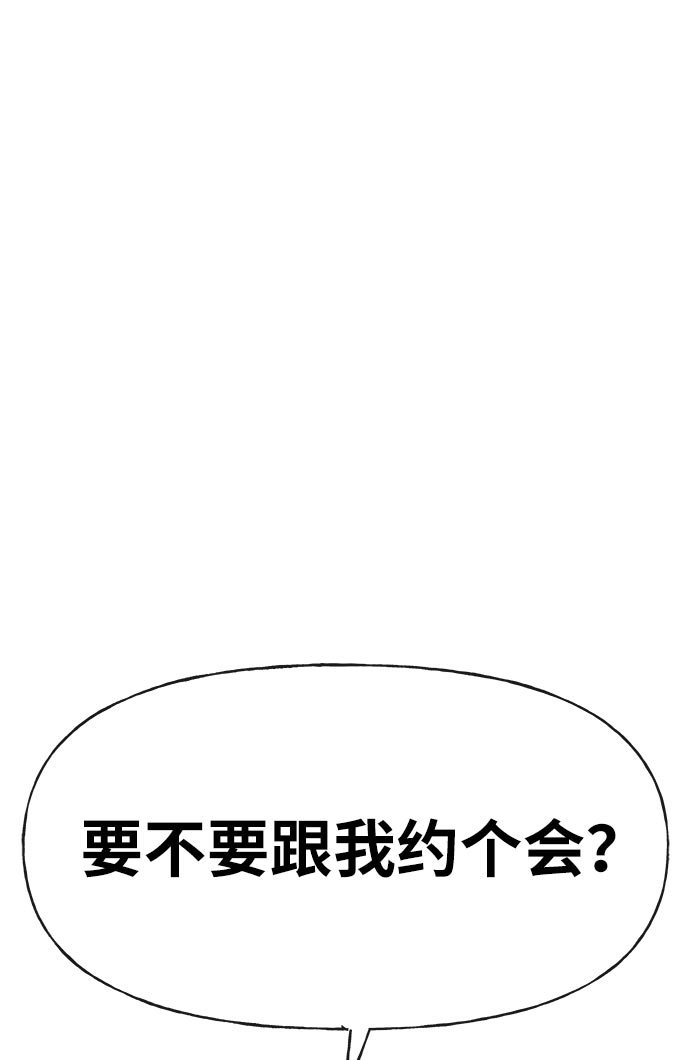 [第4话] 时尚上市95