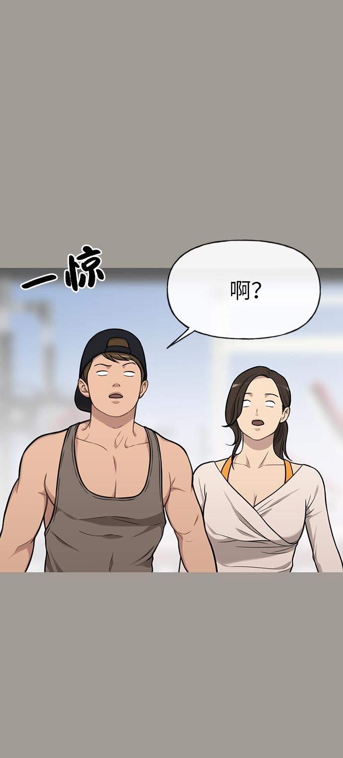 [第4话] 时尚上市99