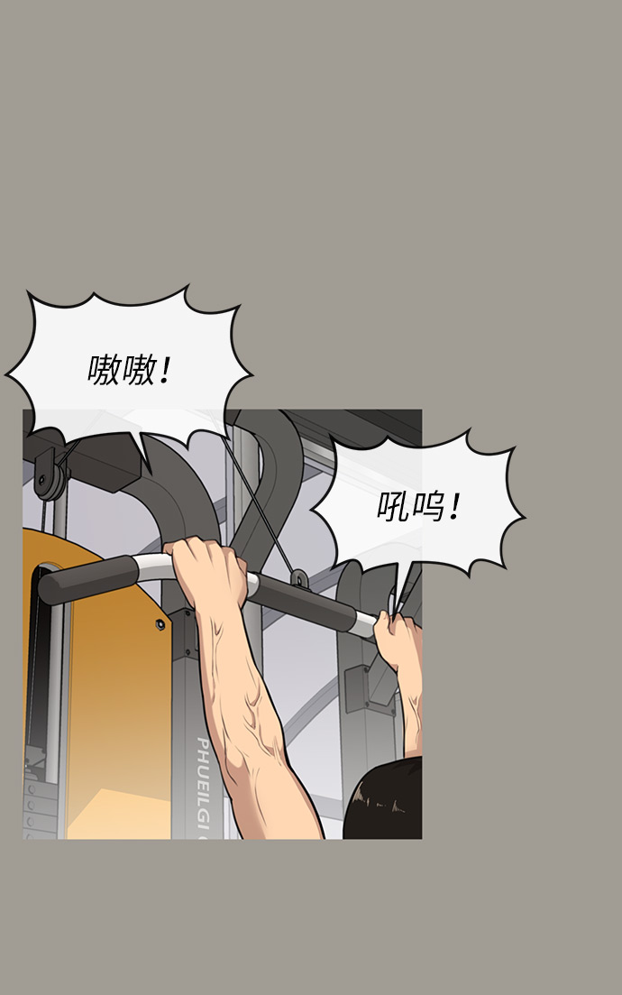 [第5话] 时尚反击1