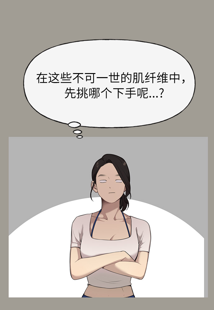 [第5话] 时尚反击10