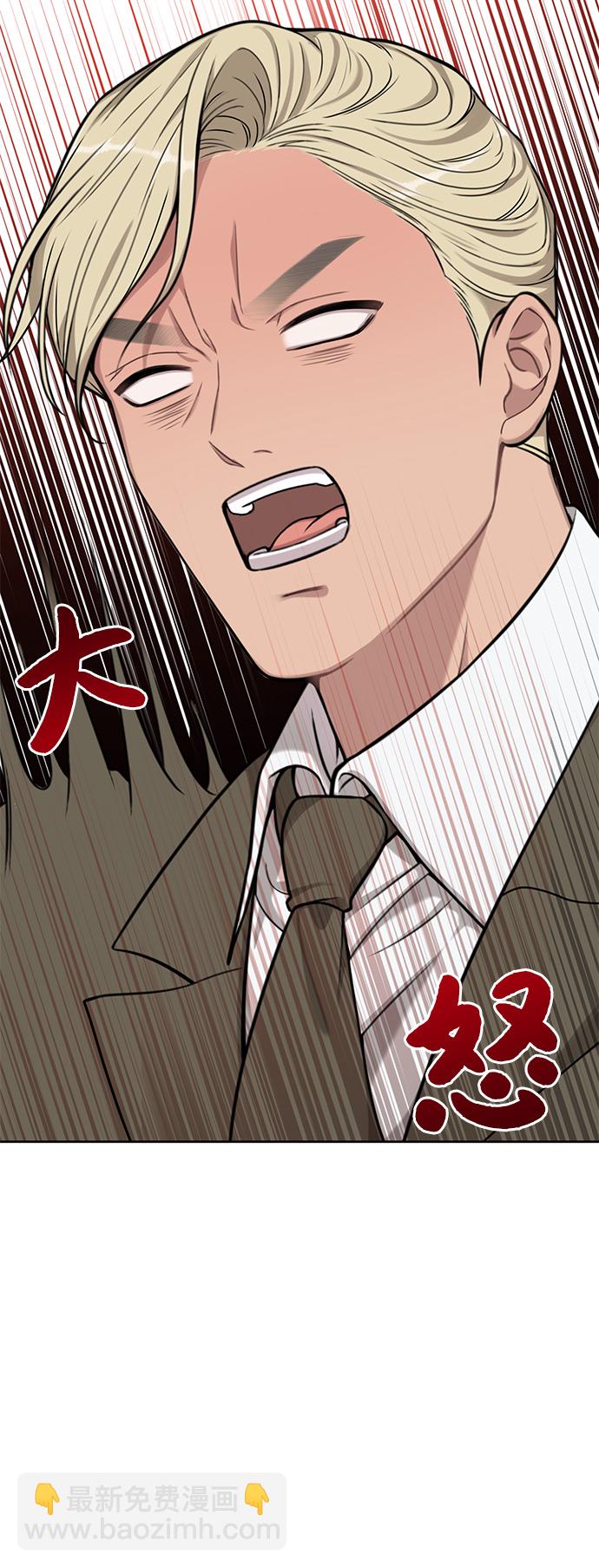 [第5话] 时尚反击107