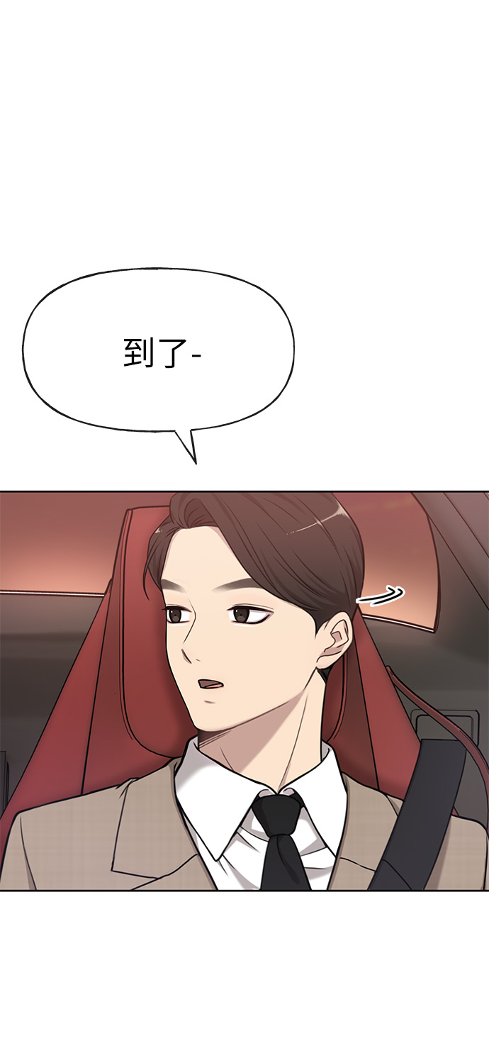 [第5话] 时尚反击109