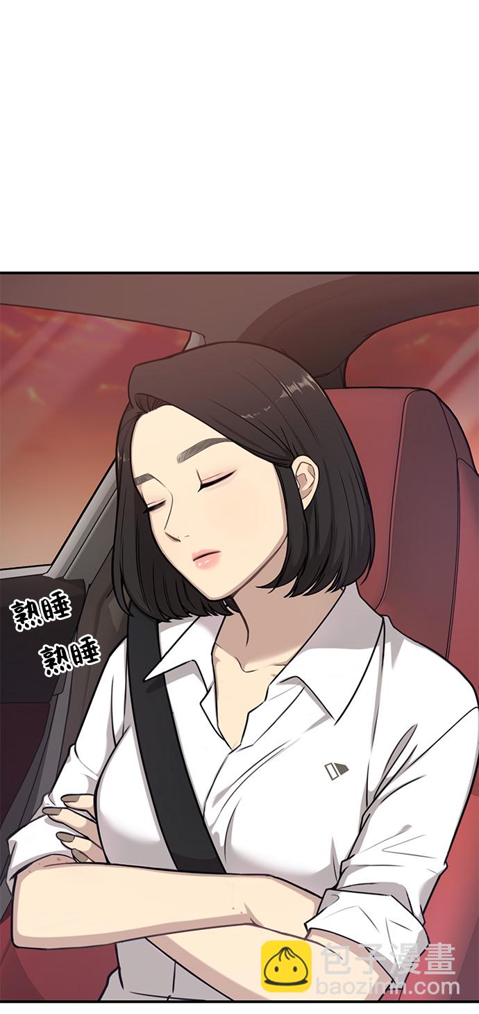 [第5话] 时尚反击110