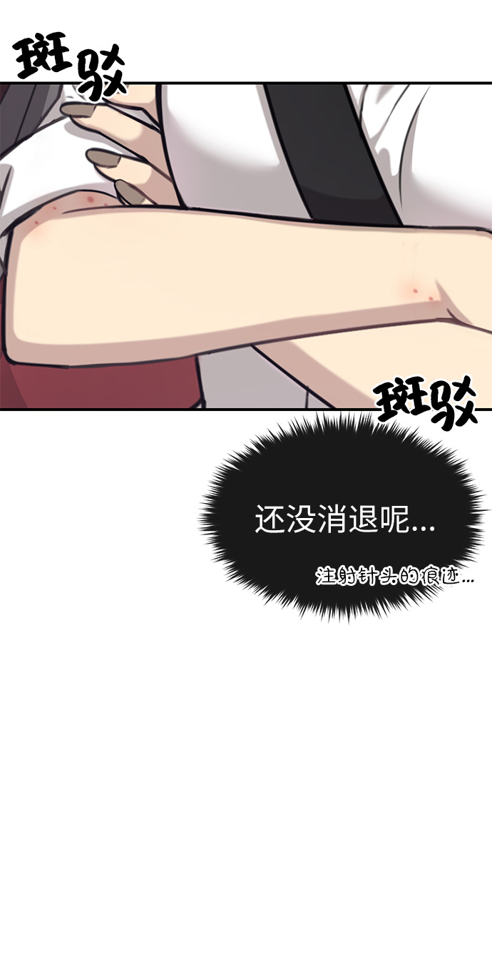 [第5话] 时尚反击113