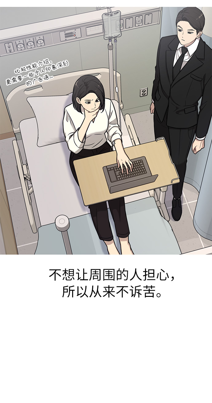 [第5话] 时尚反击117