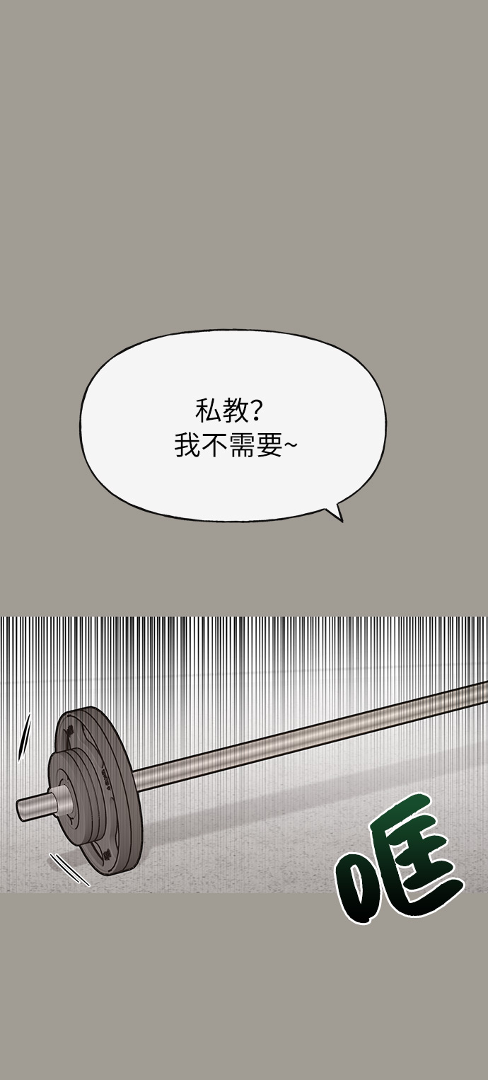 [第5话] 时尚反击12