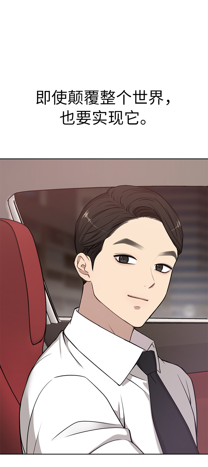 [第5话] 时尚反击121