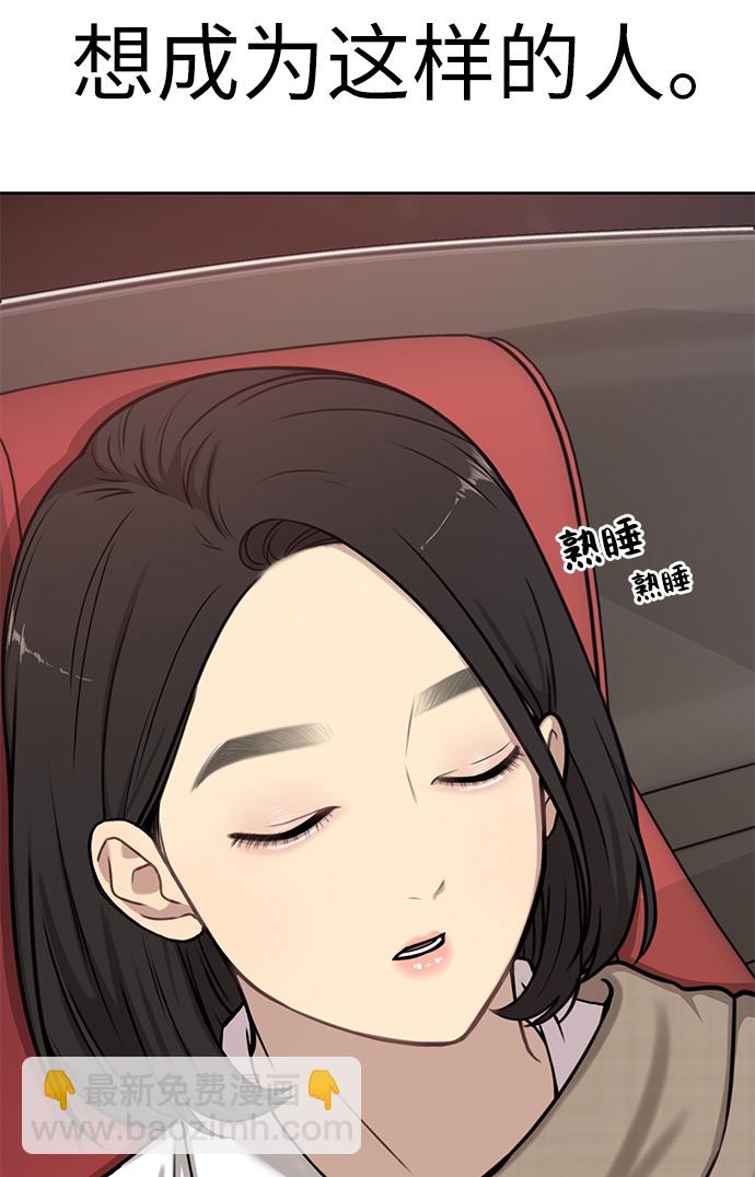 [第5话] 时尚反击123