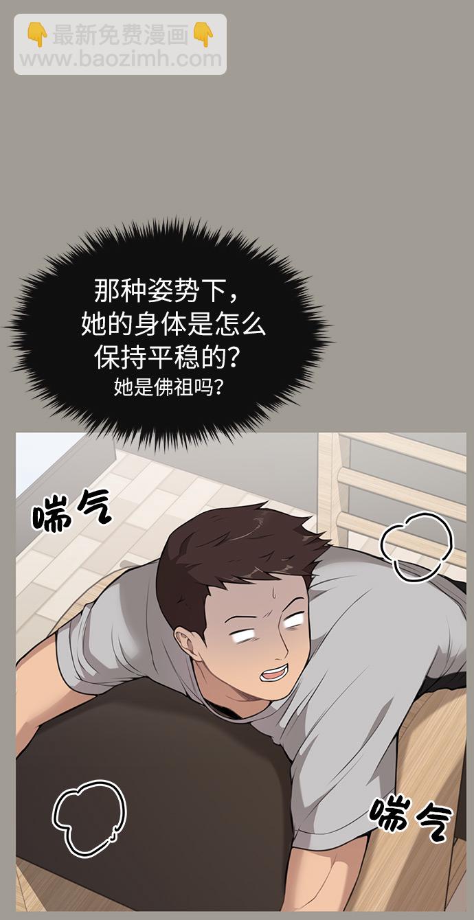 [第5话] 时尚反击21