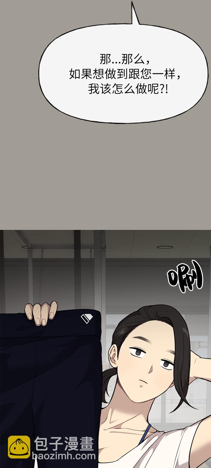 [第5话] 时尚反击22