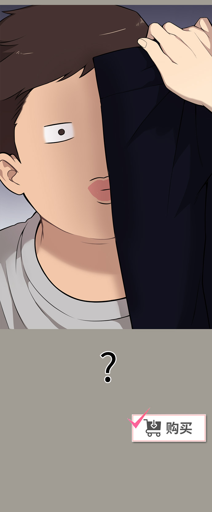 [第5话] 时尚反击24