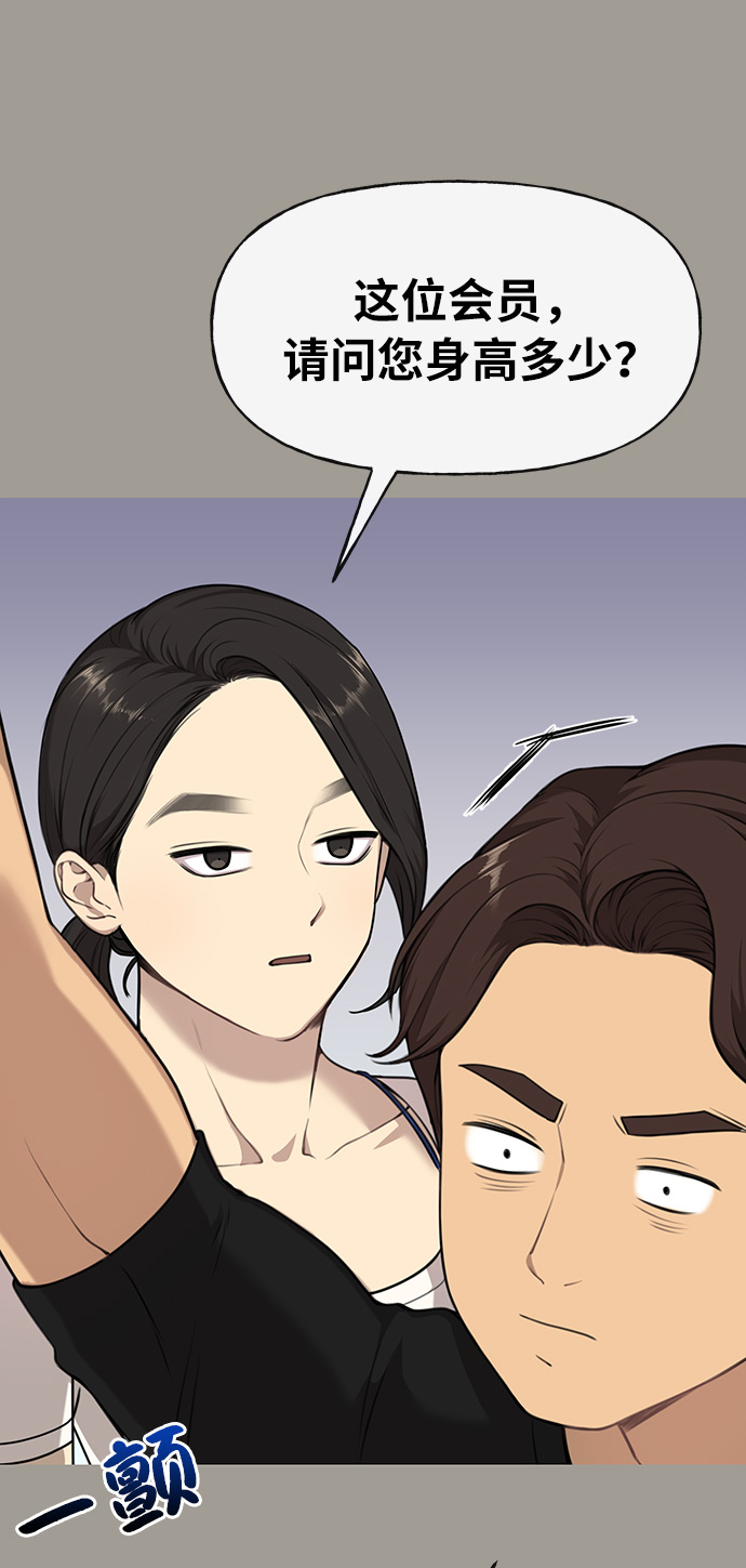 [第5话] 时尚反击26