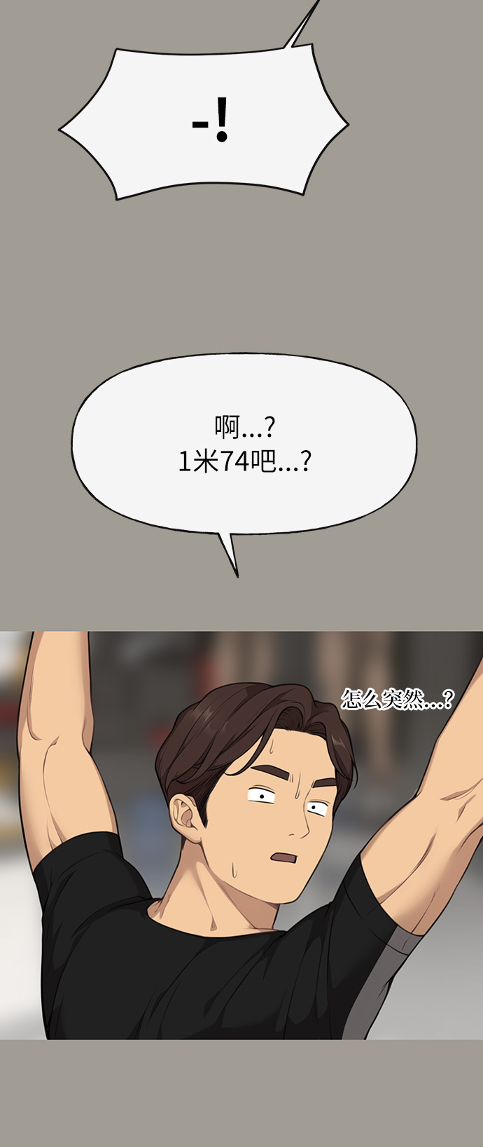 [第5话] 时尚反击27