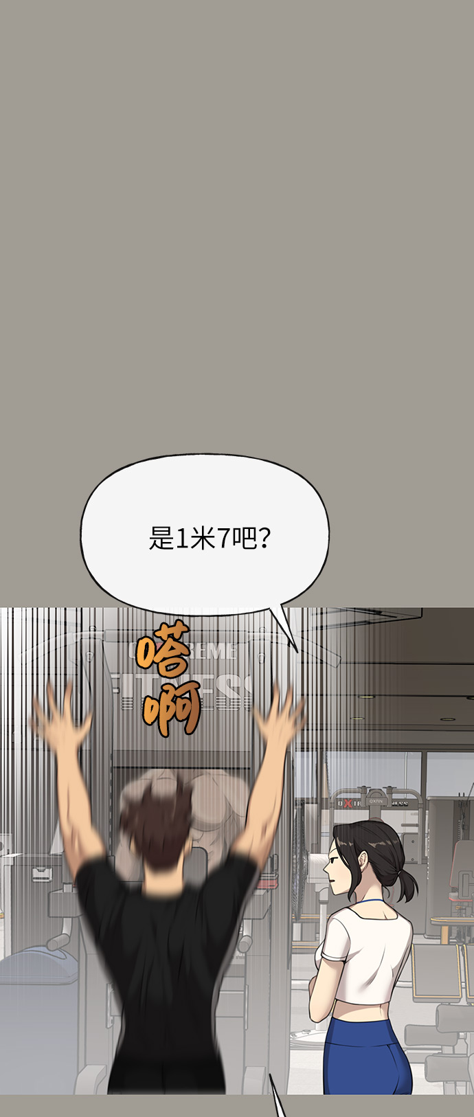 [第5话] 时尚反击28