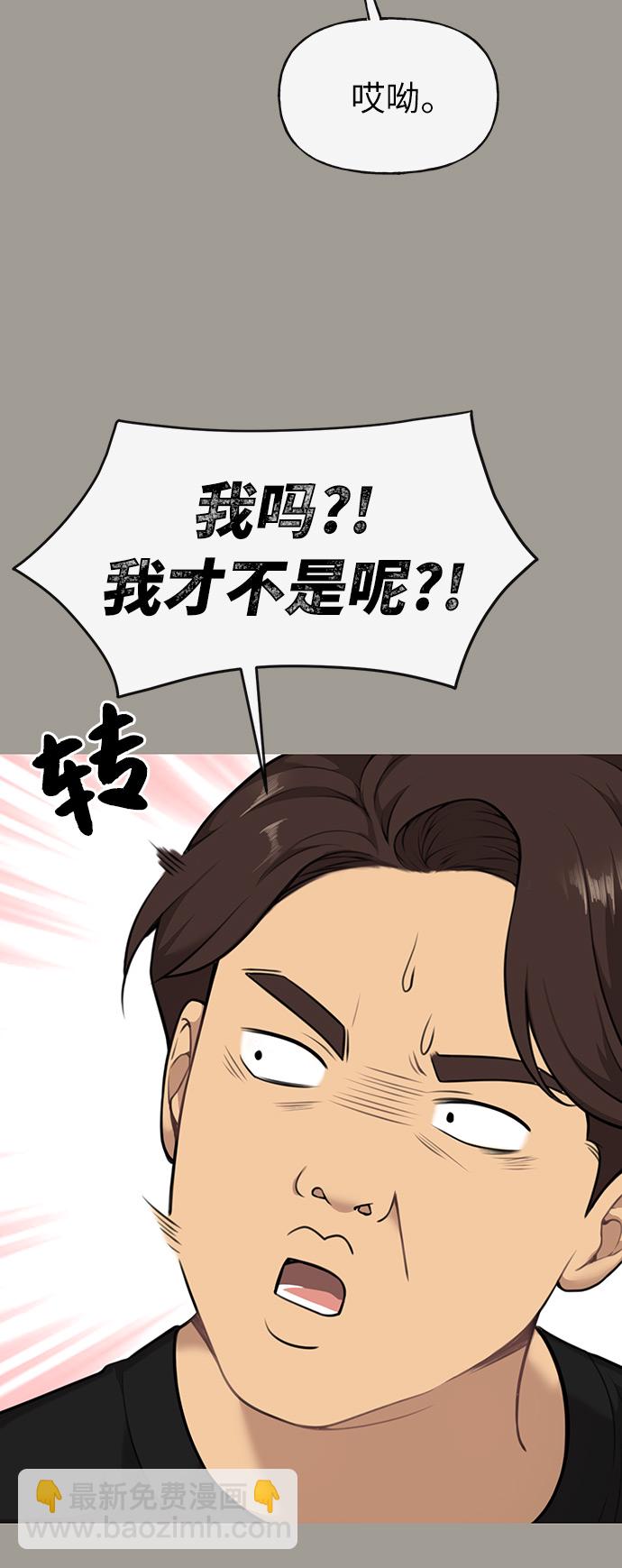 [第5话] 时尚反击29