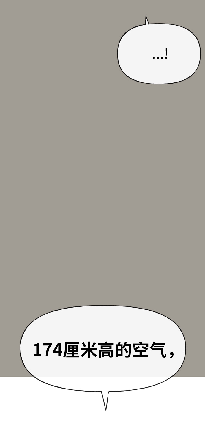 [第5话] 时尚反击31