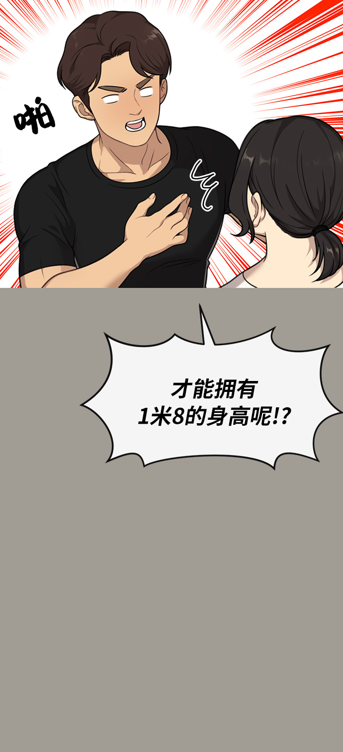 [第5话] 时尚反击35